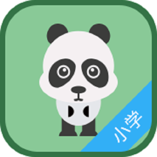外语通小学版官方版