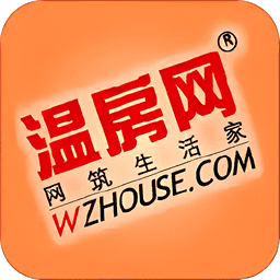 温房网app