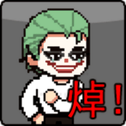 哥谭噩梦之焯级英雄破解版无限生命v1.0 安卓版