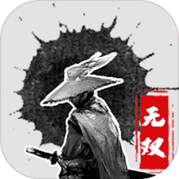 水墨无双割草游戏v1.1.0.0 安卓版