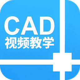 天正CAD软件