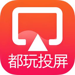 都玩投屏手机版