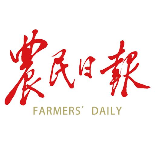农民日报电子版