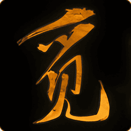 觅长生正版