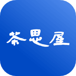 黄大年茶思屋app