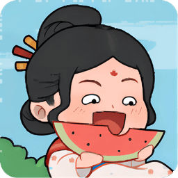 脑洞模拟器官方版v1.0.2 安卓版