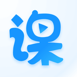 云端课堂手机版