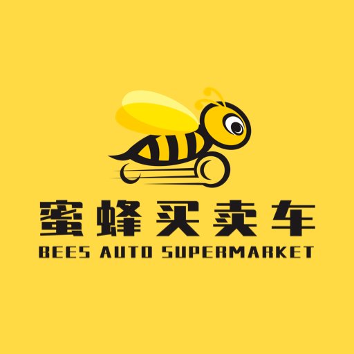 蜜蜂买卖车官方版