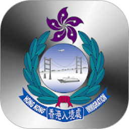 香港入境处2025最新版(hk immd)