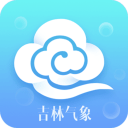 吉林气象app官方版
