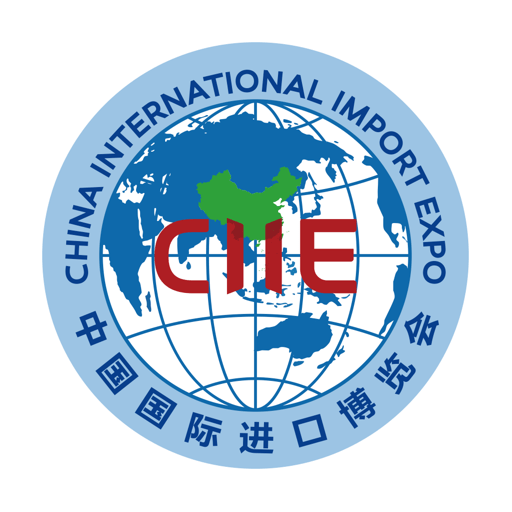 中国国际进口博览会官方版