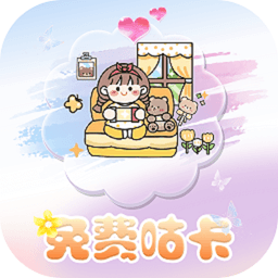 咕卡多多app