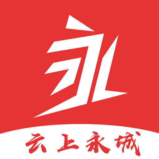 云上永城最新版客户端(改名爱永城)