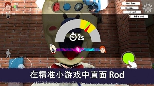 恐怖冰淇淋联机版(多人联机) v0.9.5 安卓最新版 0