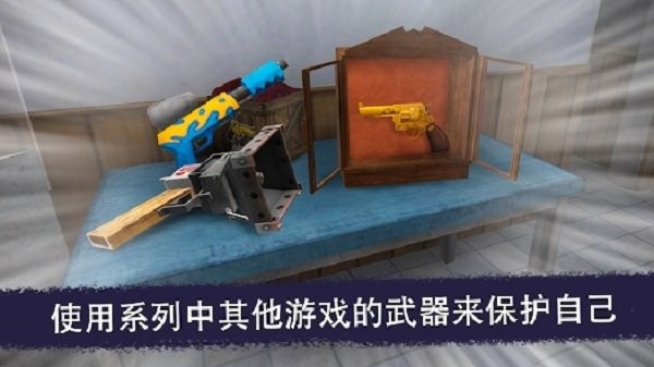 恐怖冰淇淋联机版(多人联机) v0.9.5 安卓最新版 1