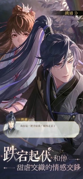 代号鸢最新版本2025 v1.3.10 安卓版 1