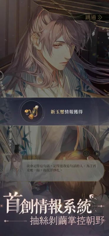 代号鸢最新版本2025 v1.3.10 安卓版 0