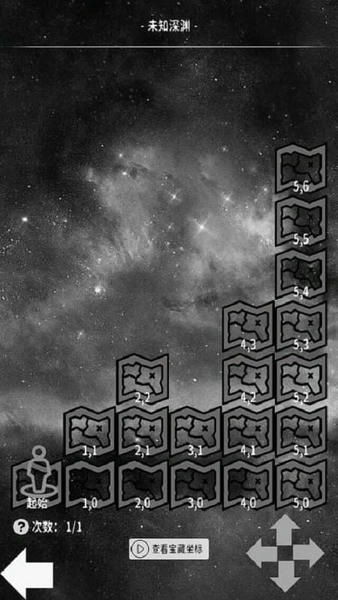 万界之灵游戏 v1.0 安卓版 3