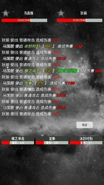 万界之灵游戏 万界之灵钻石版下载
