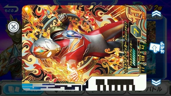 奥特曼融合激战日服手机版(ULTRA FILE) v2.0.0 安卓版 1