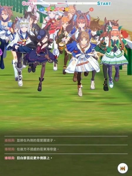 赛马娘pretty derby台服 v1.15.5 安卓版 1