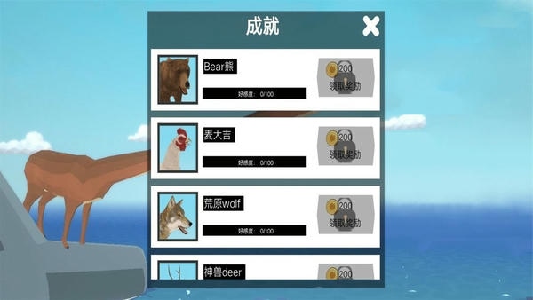 疯狂鹿哥模拟器最新版 v1.0 安卓版 2