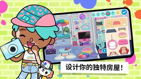 托卡世界版最新版 托卡世界版官方版