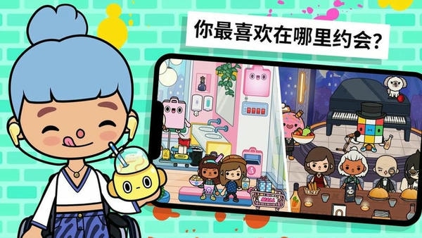 托卡世界版最新版 v1.0 安卓版 1