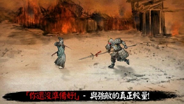 浪人末代武士最新版中文版(Ronin The Last Samurai) v2.7.644 安卓版 1