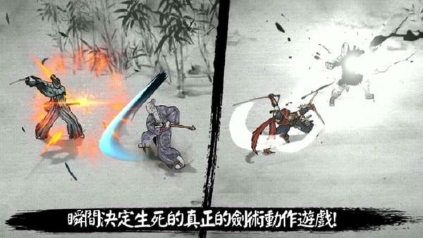 浪人末代武士最新版中文版(Ronin The Last Samurai) v2.7.644 安卓版 0