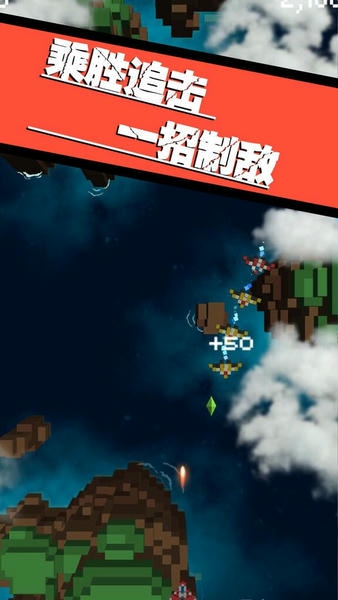 飞向银河系官方版 v1.0.3 安卓版 0