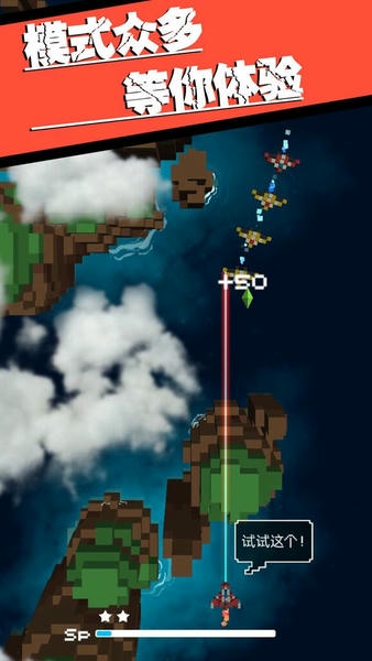 飞向银河系官方版 v1.0.3 安卓版 2