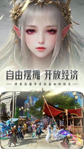 魔域手游2官方版 v1.0.133.19824 安卓版 0