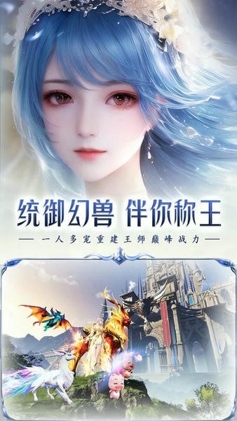 魔域手游2官方版 v1.0.133.19824 安卓版 2