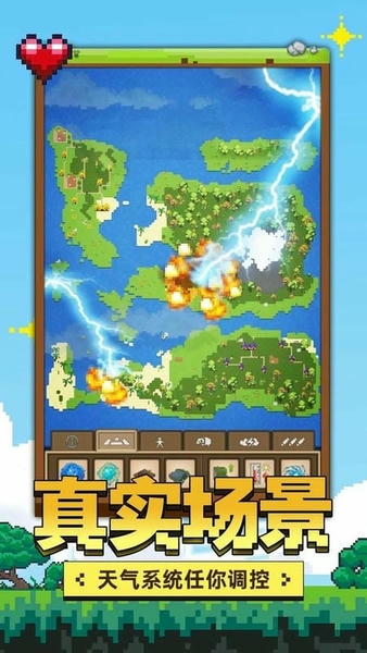 上帝神手官方版 v1.3.0 安卓版 0
