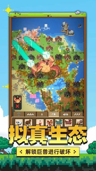 上帝神手官方版 v1.3.0 安卓版 2