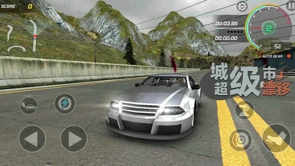 城市超级漂移最新版 v1.2.3018 安卓版 0