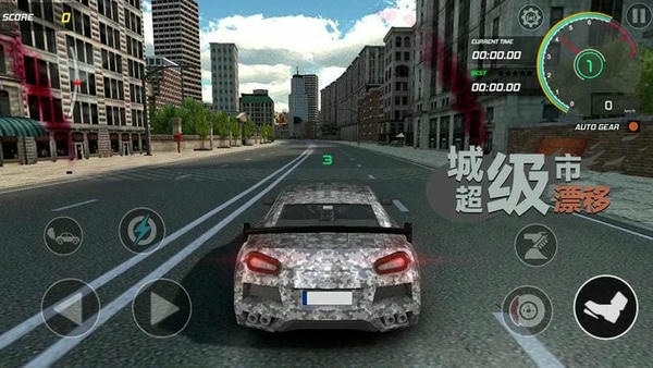 城市超级漂移最新版 v1.2.3018 安卓版 2