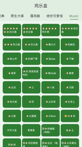 鸡乐盒华为版最新版本 v1.1.17 安卓版 0