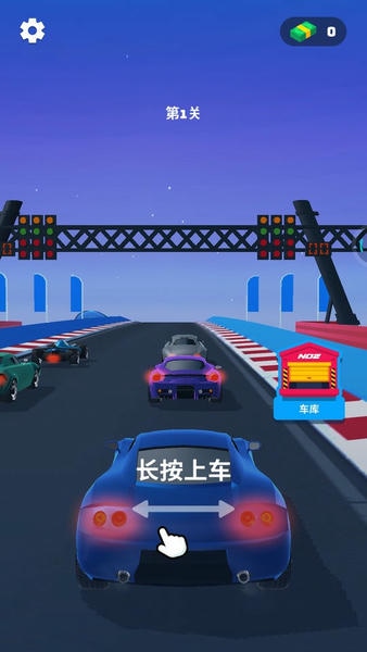 人类绝地飞车游戏 v3.1.2 安卓版 1