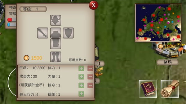 骑马与砍杀2(Conqueror) v0.1 安卓版 2
