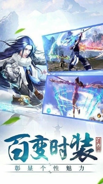 侠客江湖游戏 v2.1.5 安卓版 0