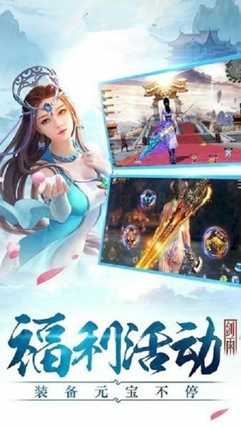 侠客江湖游戏 v2.1.5 安卓版 1