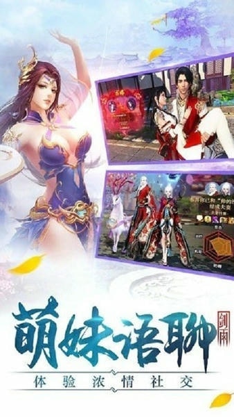 侠客江湖游戏 侠客江湖手游下载
