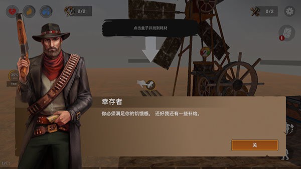 木筏生存沙漠游民破解版金币不减(Desert Survival) v0.34.1 安卓最新版 0