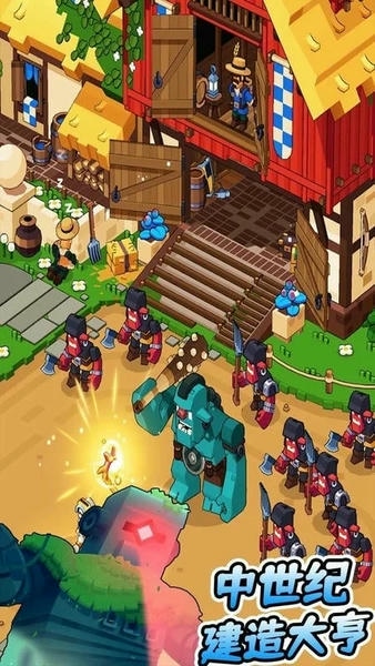 中世纪建造大亨官方版 v1.1 安卓版 1