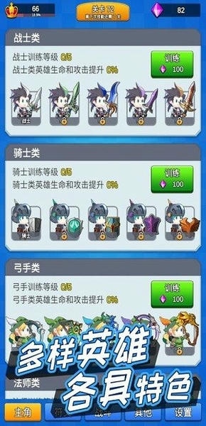 讲什么道义一起上折相思 v3.4.3 安卓版 2