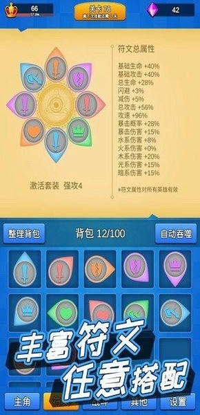 讲什么道义一起上折相思 v3.4.3 安卓版 1