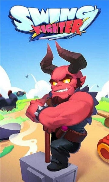 地下恶魔城手游(SwingFighter) v1.0.3 安卓版 1