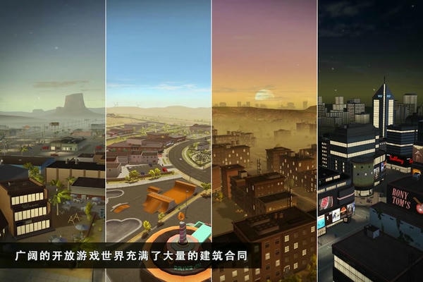 模拟建造2汉化版 v1.14 安卓版 1